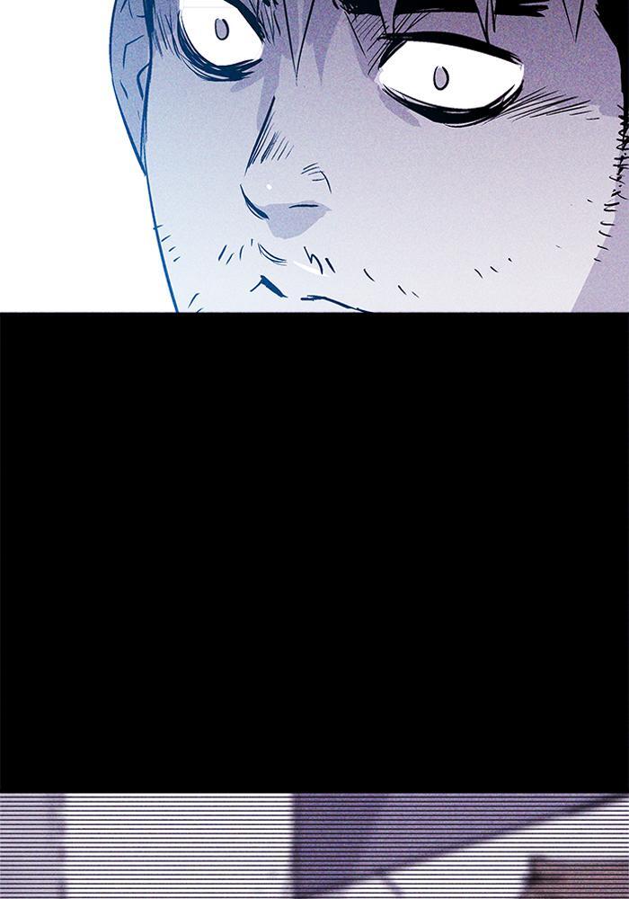 Read PIGPEN Manga Online