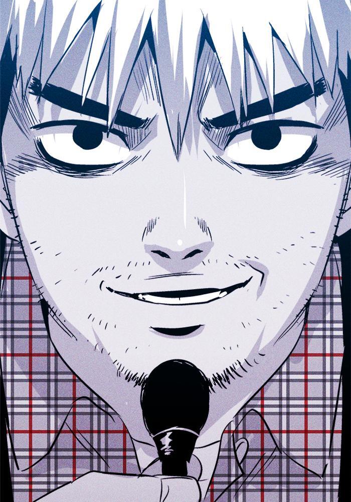 Read PIGPEN Manga Online