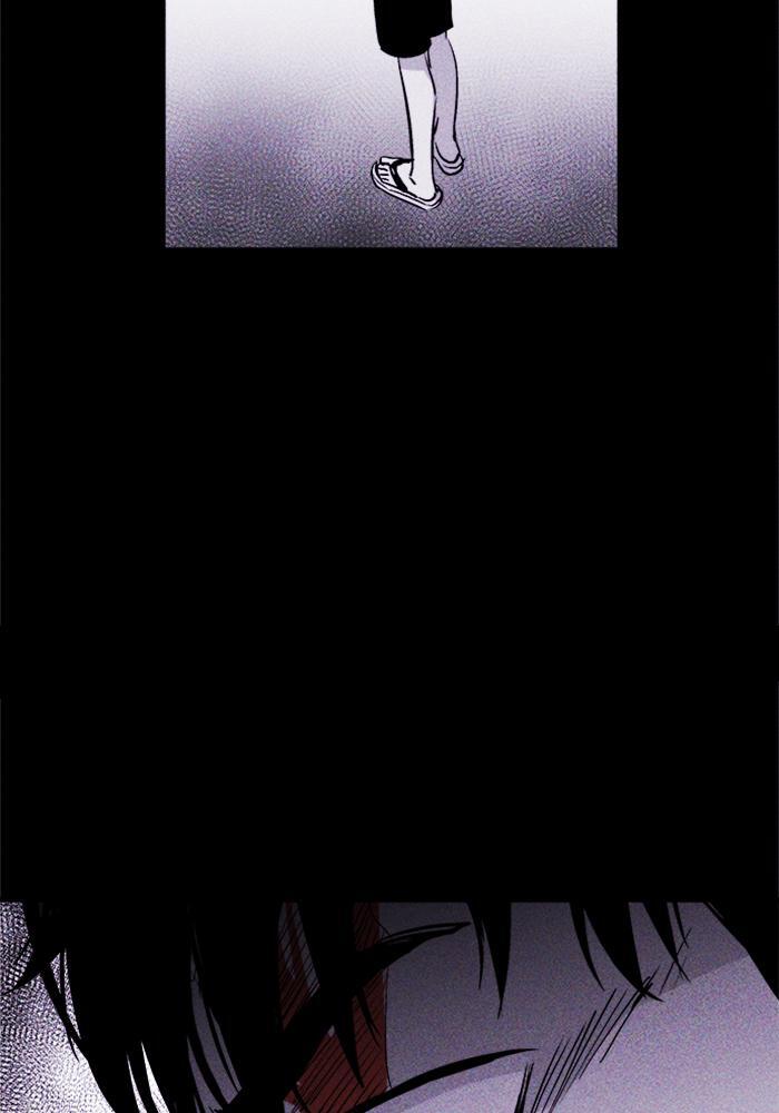 Read PIGPEN Manga Online