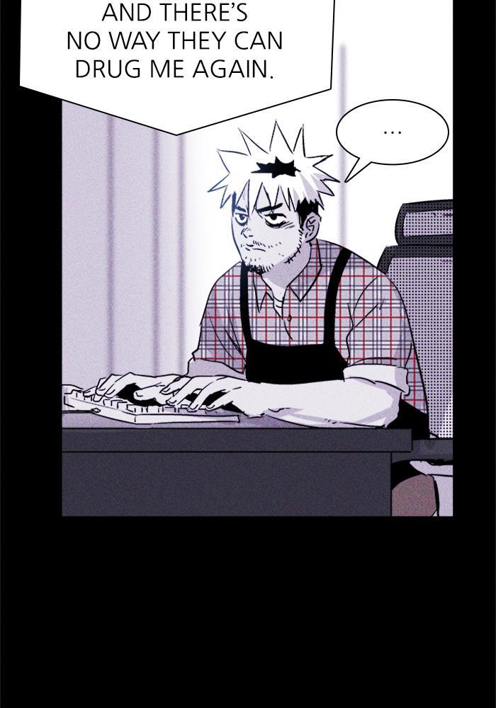 Read PIGPEN Manga Online