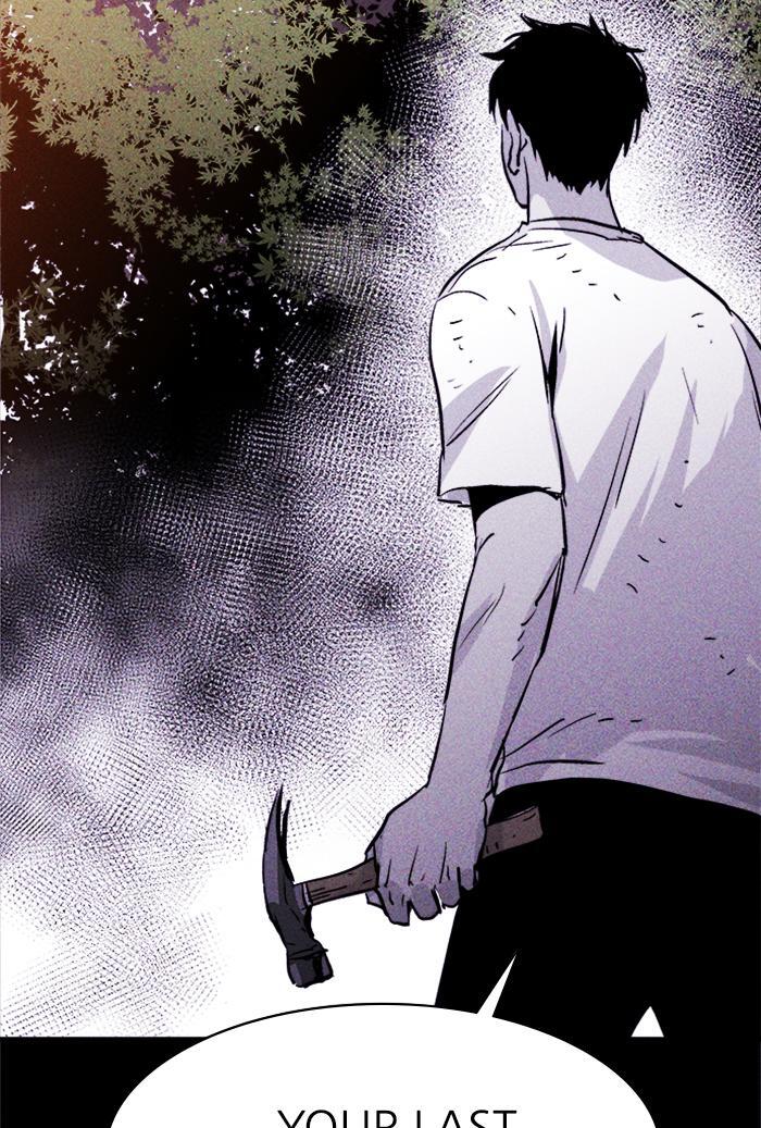 Read PIGPEN Manga Online