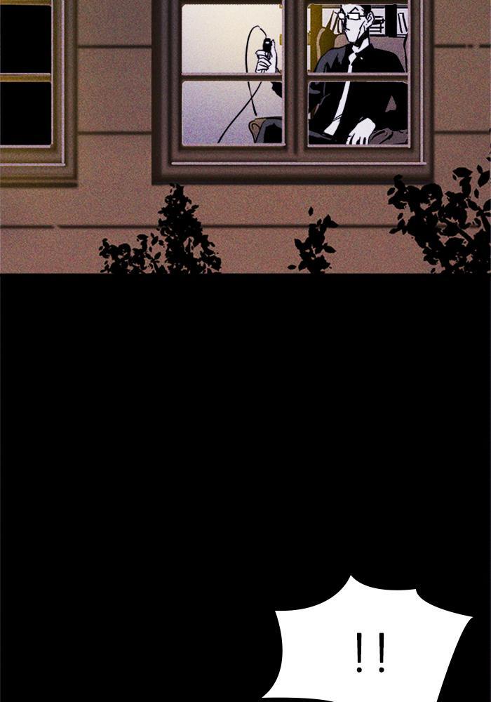 Read PIGPEN Manga Online