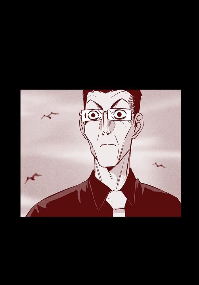 Read PIGPEN Manga Online