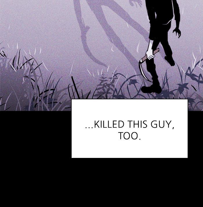 Read PIGPEN Manga Online