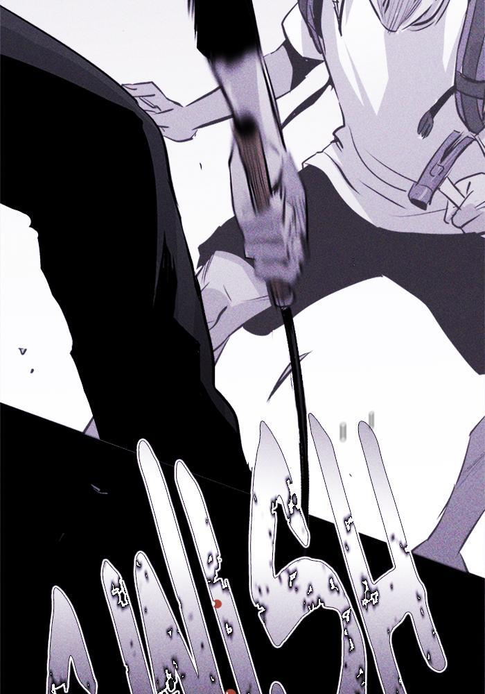 Read PIGPEN Manga Online