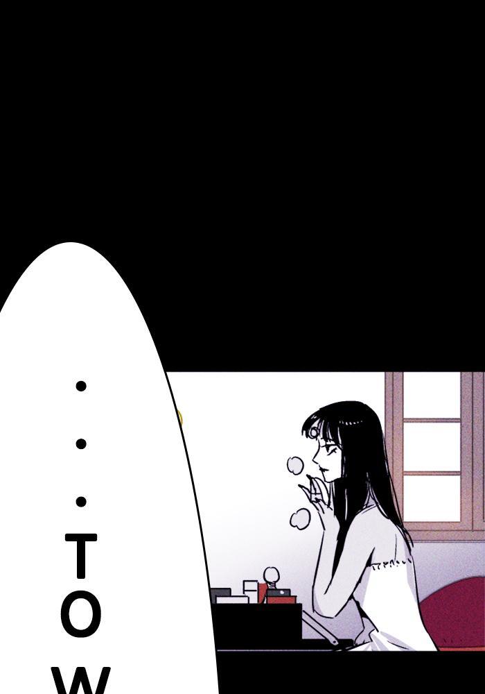Read PIGPEN Manga Online
