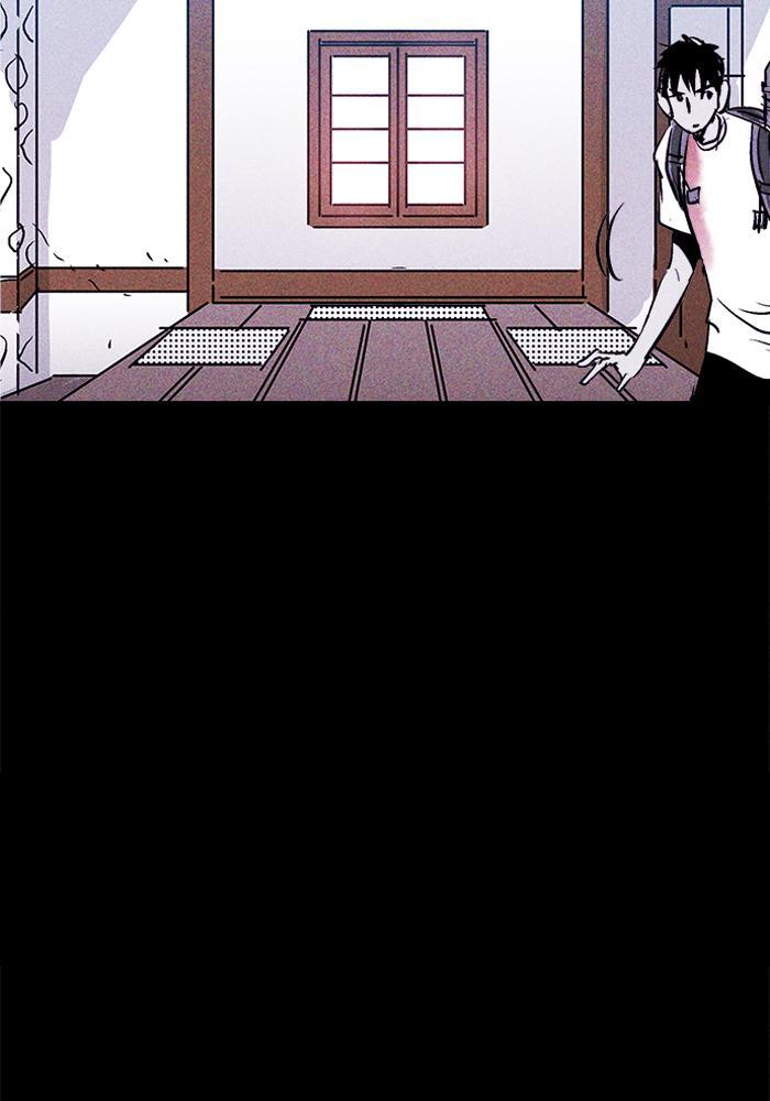 Read PIGPEN Manga Online