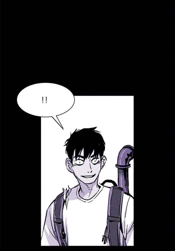 Read PIGPEN Manga Online