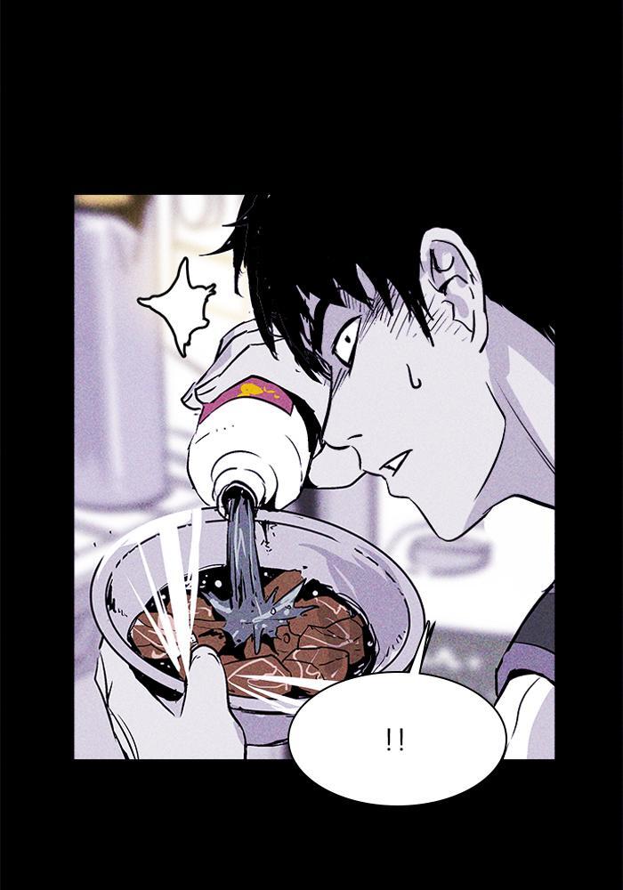 Read PIGPEN Manga Online