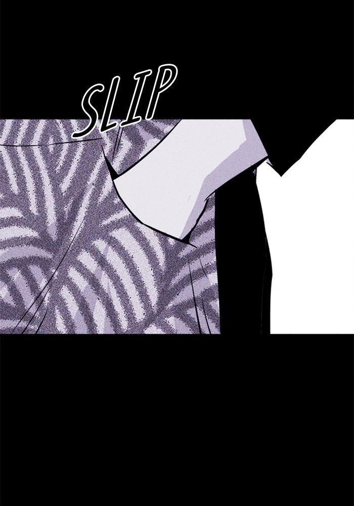 Read PIGPEN Manga Online