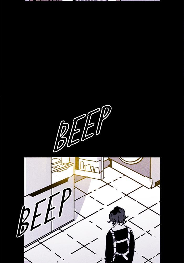 Read PIGPEN Manga Online