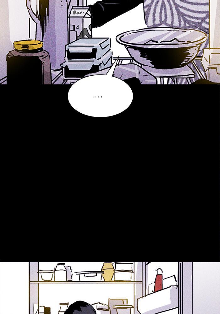 Read PIGPEN Manga Online