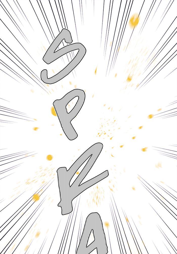 Read PIGPEN Manga Online