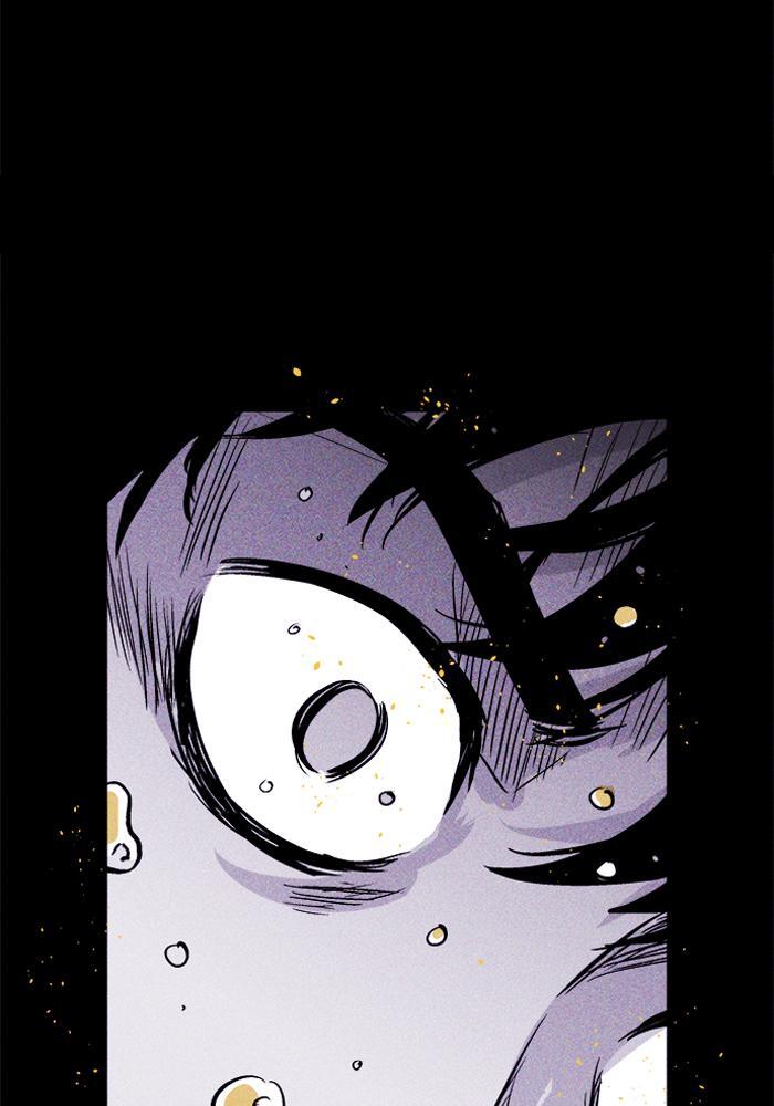 Read PIGPEN Manga Online