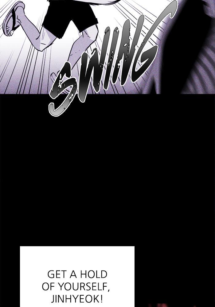 Read PIGPEN Manga Online