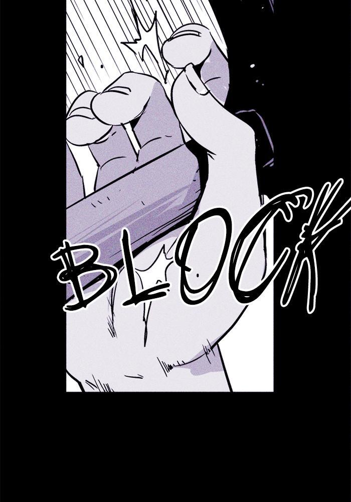 Read PIGPEN Manga Online