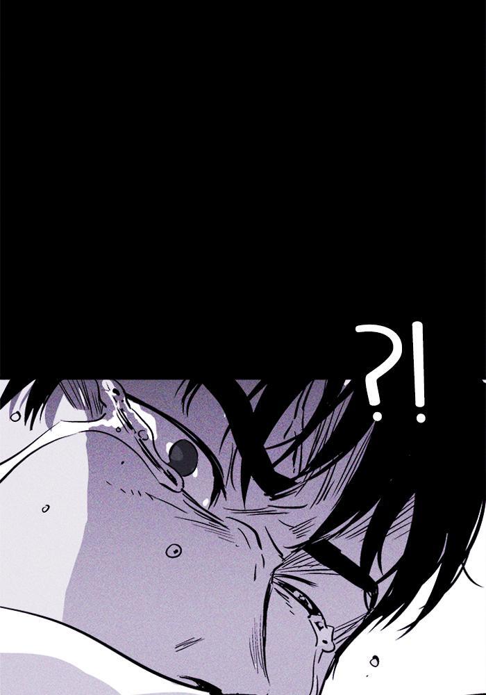 Read PIGPEN Manga Online