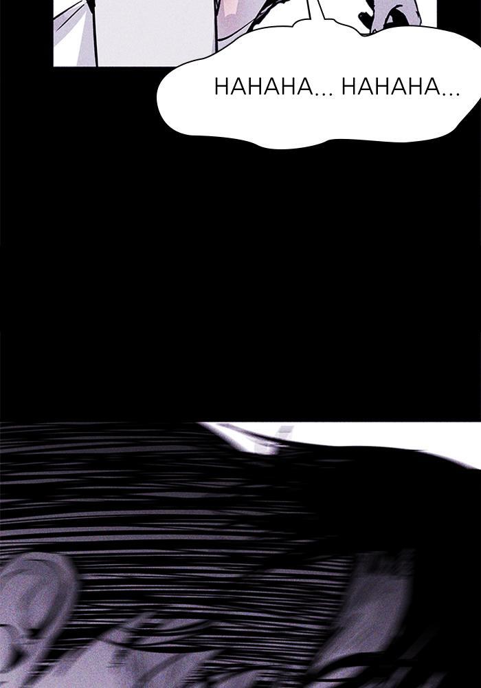 Read PIGPEN Manga Online