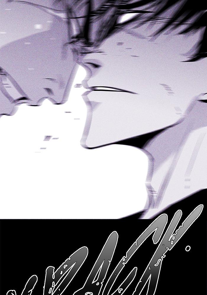 Read PIGPEN Manga Online
