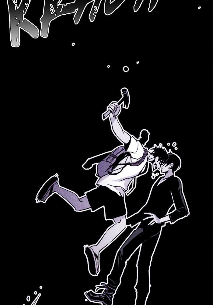 Read PIGPEN Manga Online