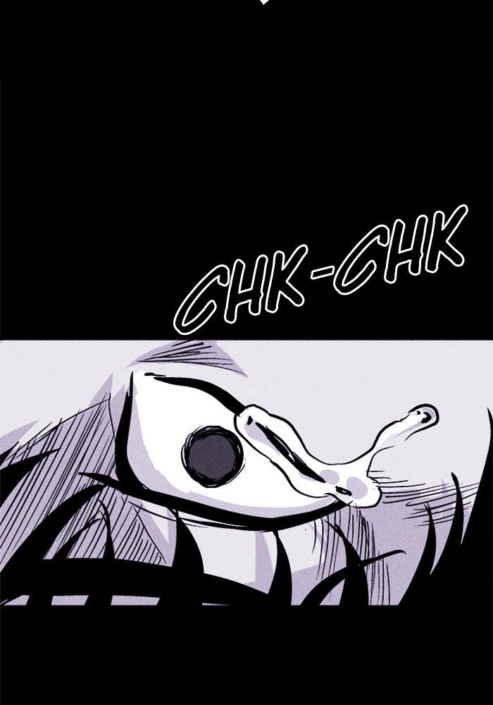 Read PIGPEN Manga Online