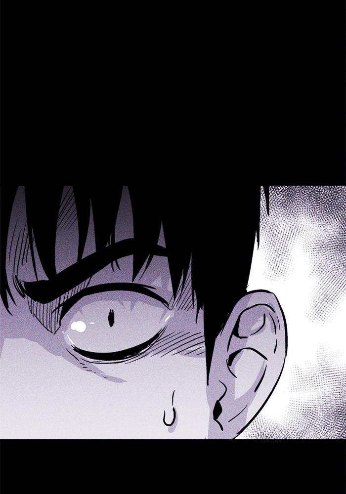 Read PIGPEN Manga Online