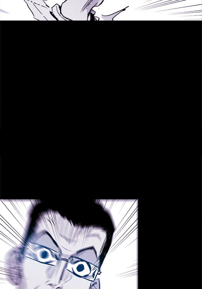 Read PIGPEN Manga Online