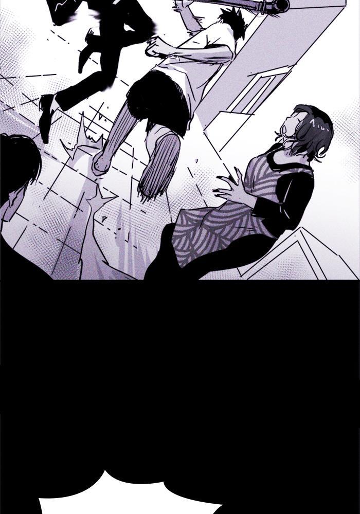 Read PIGPEN Manga Online