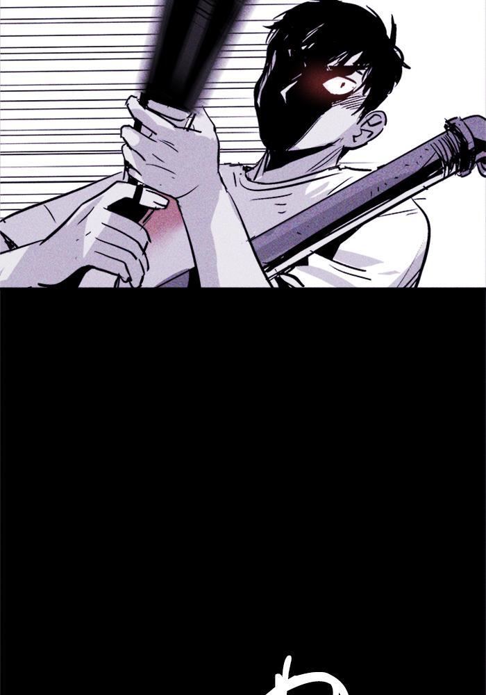 Read PIGPEN Manga Online