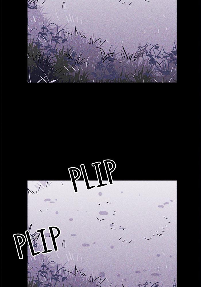 Read PIGPEN Manga Online