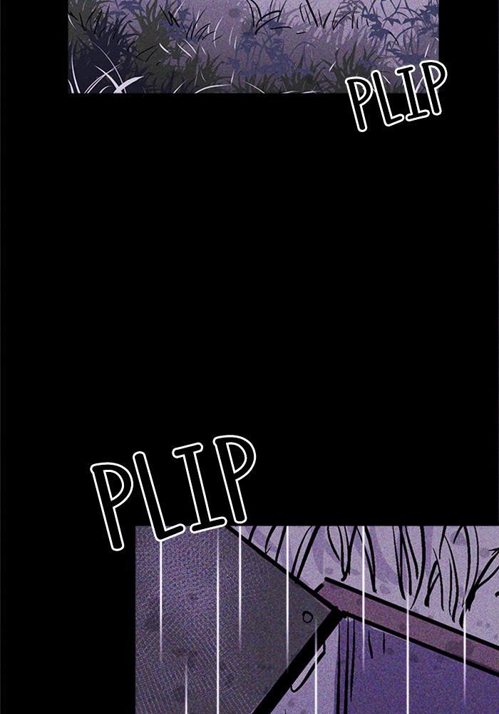 Read PIGPEN Manga Online
