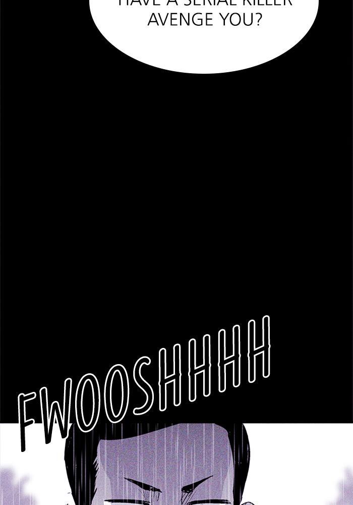 Read PIGPEN Manga Online