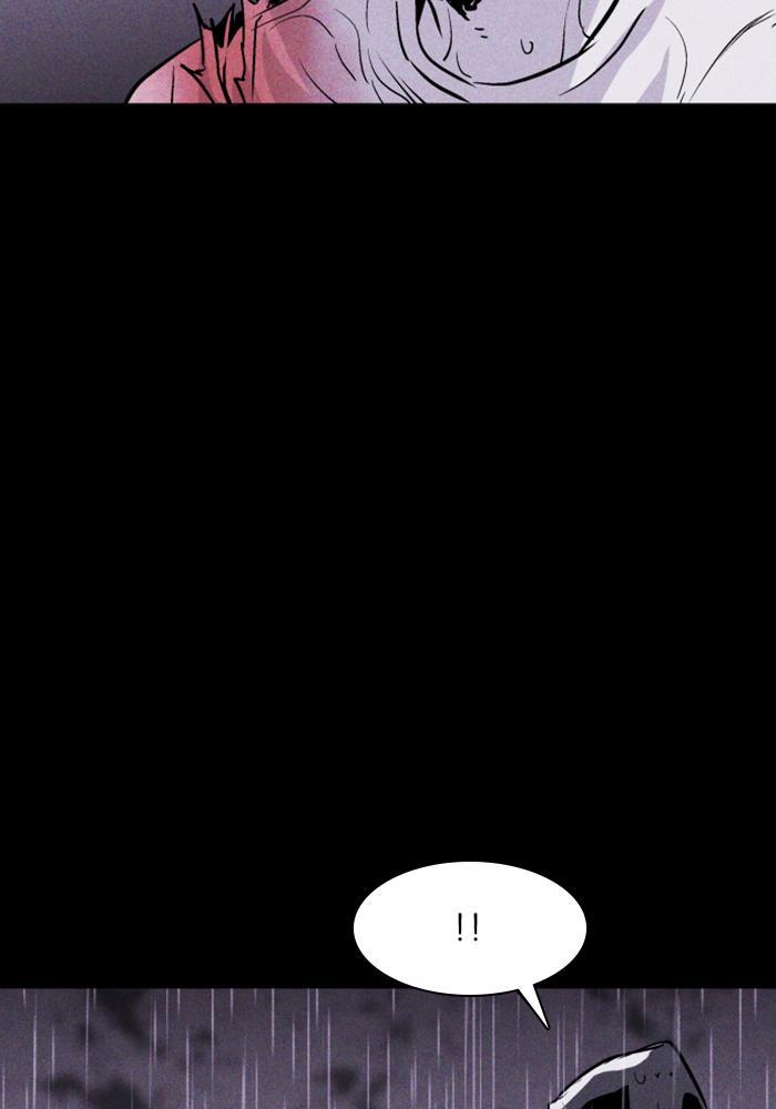 Read PIGPEN Manga Online