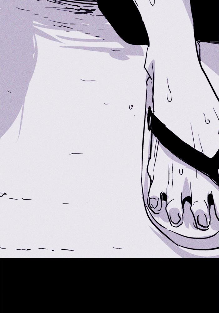 Read PIGPEN Manga Online