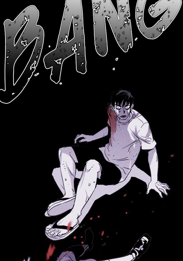 Read PIGPEN Manga Online