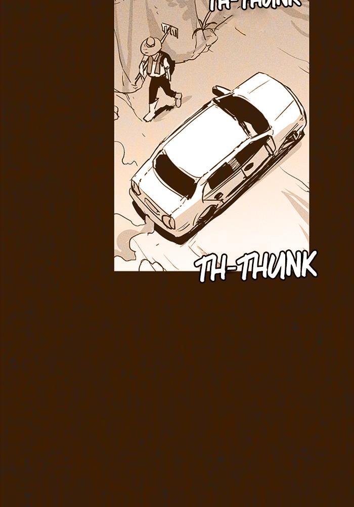 Read PIGPEN Manga Online