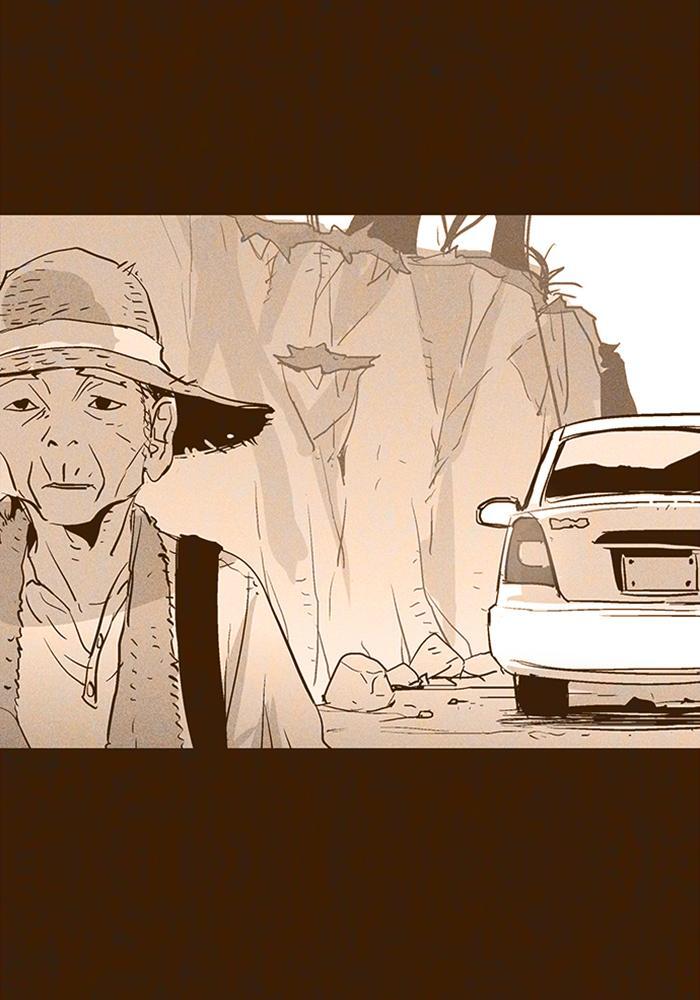 Read PIGPEN Manga Online