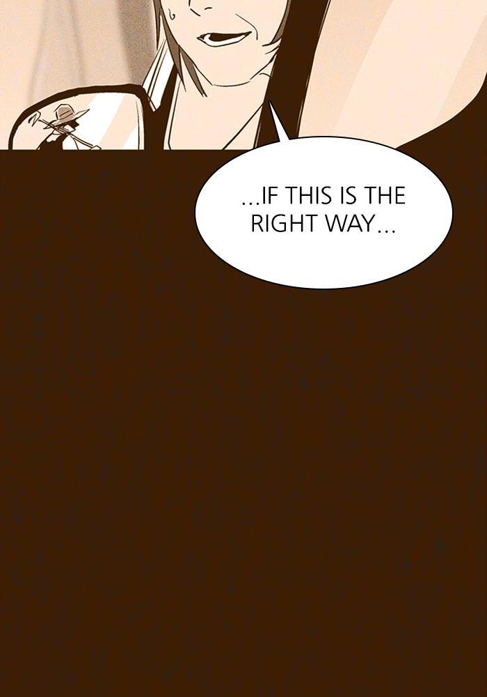 Read PIGPEN Manga Online