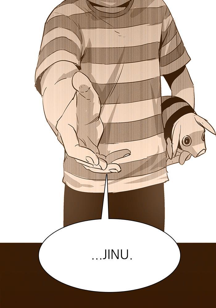 Read PIGPEN Manga Online