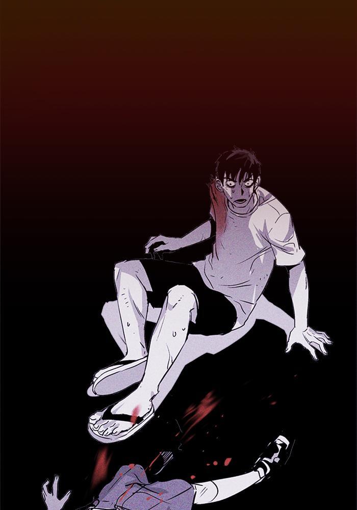 Read PIGPEN Manga Online