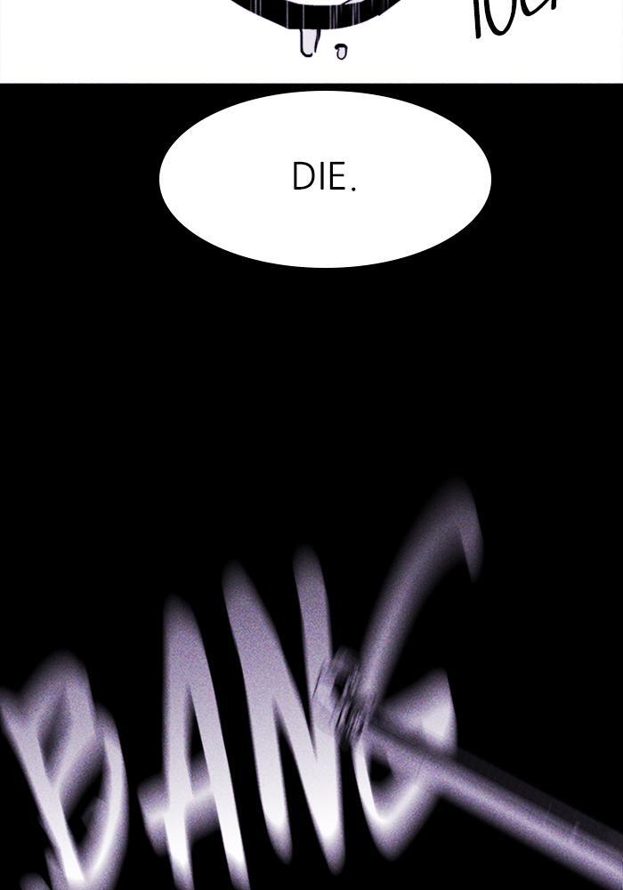 Read PIGPEN Manga Online