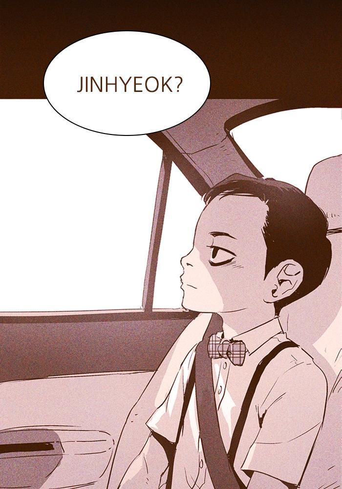Read PIGPEN Manga Online