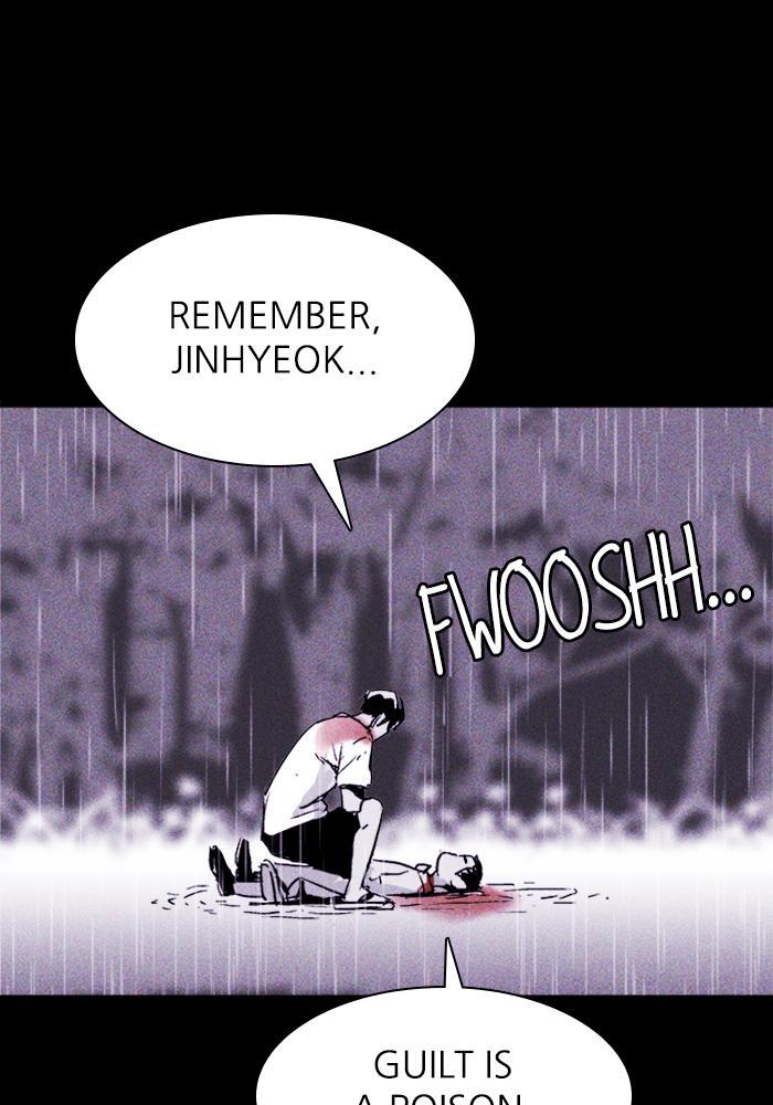 Read PIGPEN Manga Online