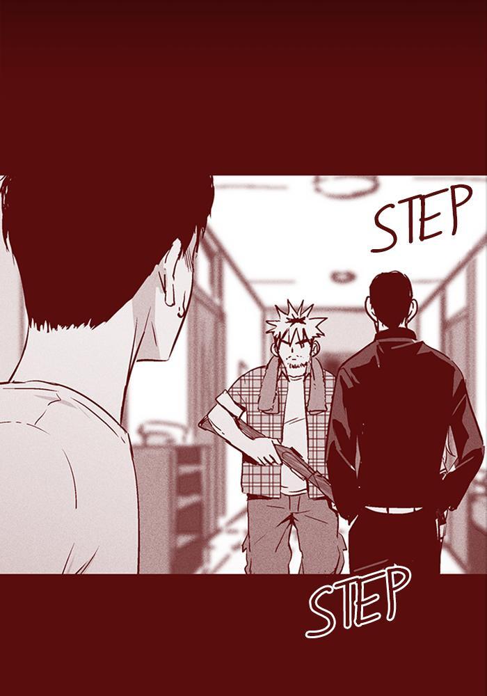 Read PIGPEN Manga Online