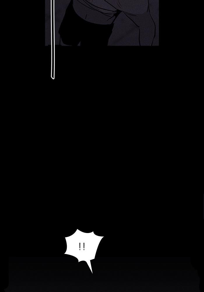 Read PIGPEN Manga Online