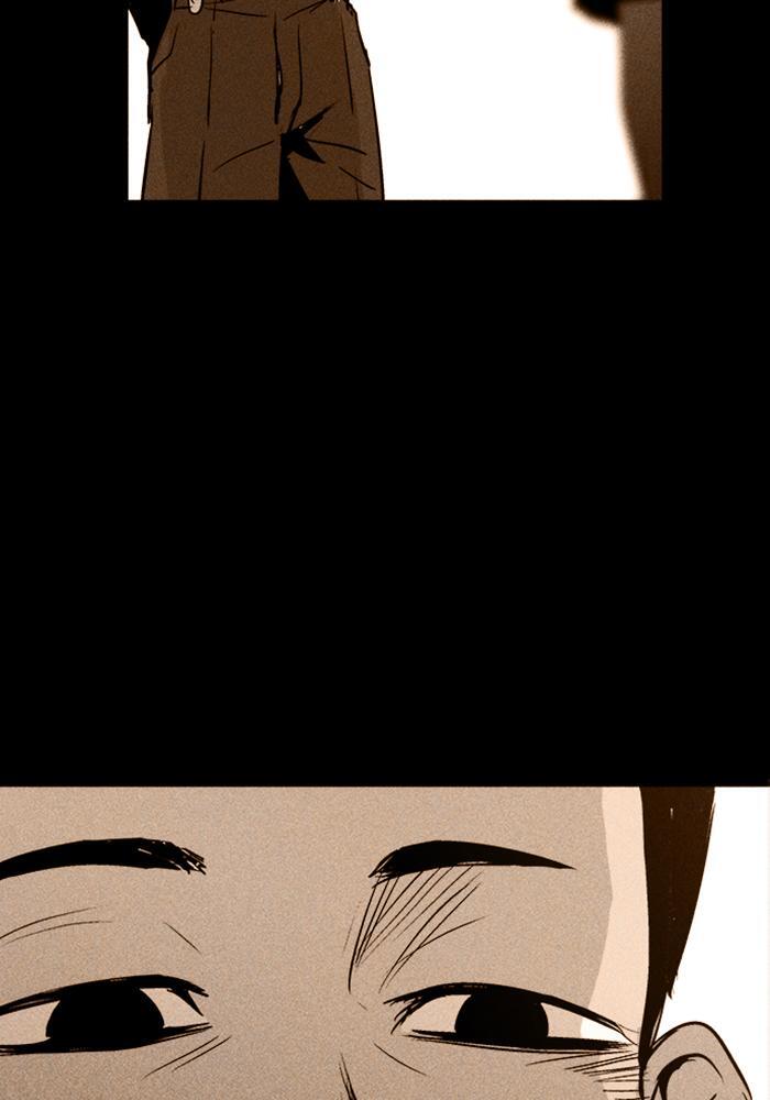Read PIGPEN Manga Online