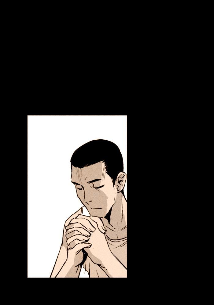 Read PIGPEN Manga Online