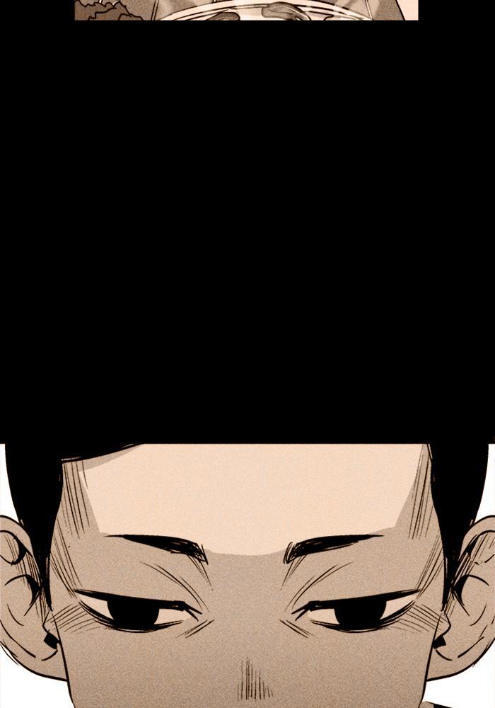Read PIGPEN Manga Online