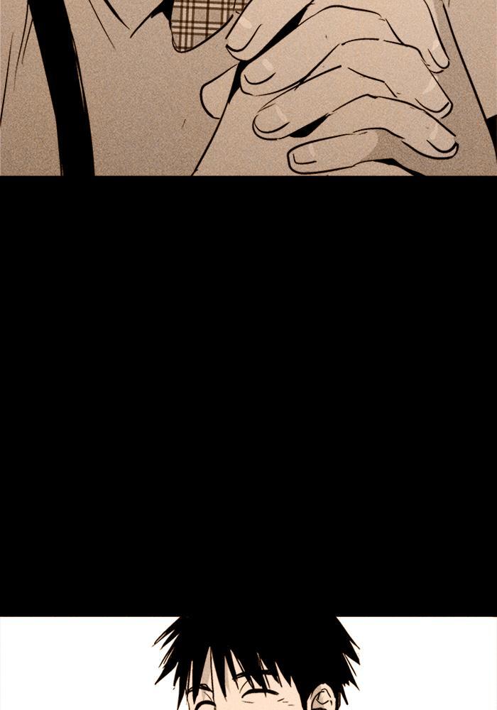 Read PIGPEN Manga Online