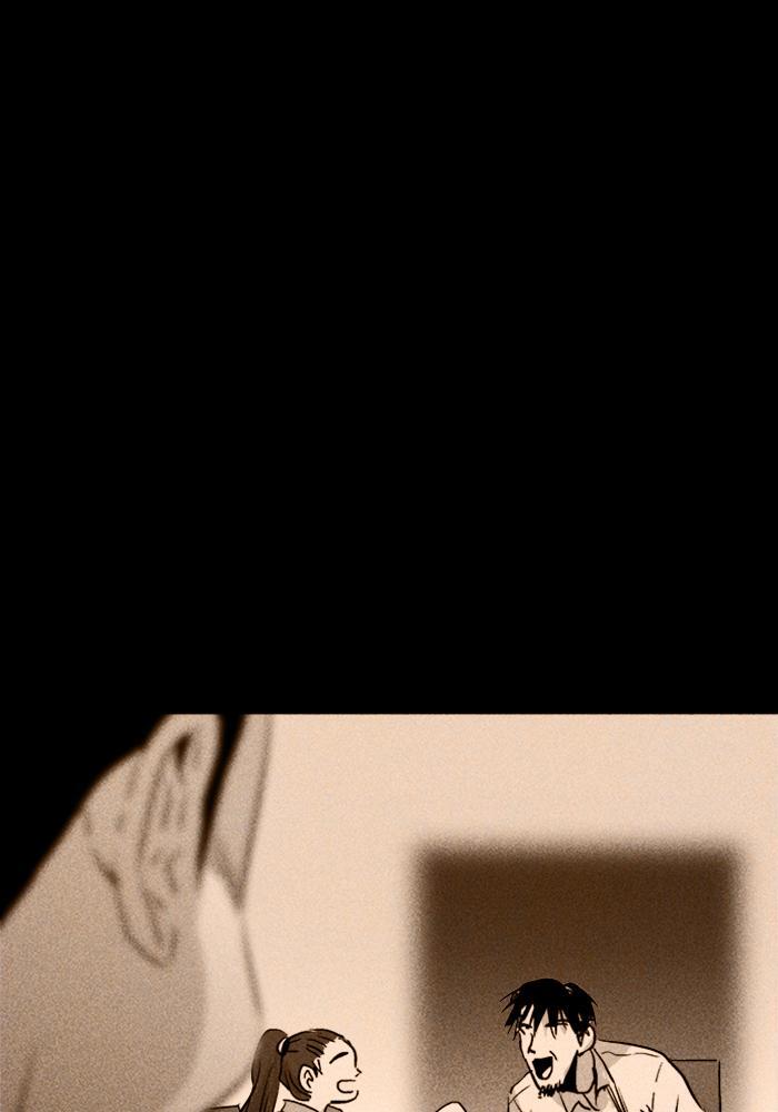 Read PIGPEN Manga Online